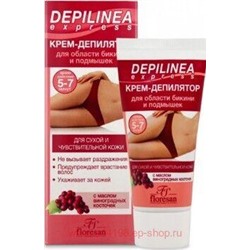 Ф-503 Depilinea Крем-депилятор для области бикини и подмышек 50 мл