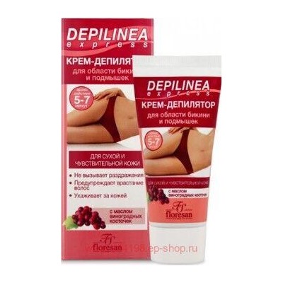 Ф-503 Depilinea Крем-депилятор для области бикини и подмышек 50 мл