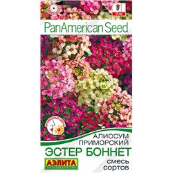 1169A Алиссум Эстер Боннет, смесь сортов 10шт