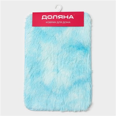 Коврик для дома Доляна «Пушистик», 40×60 см, сине-голубой