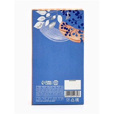 Чай подарочный «Ты прекрасна», вкус: лесные ягоды, 100 г