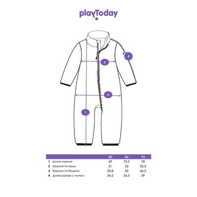 Комбинезон детский трикотажный для мальчиков