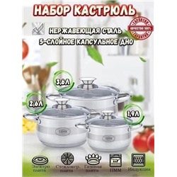 Набор посуды #22928214