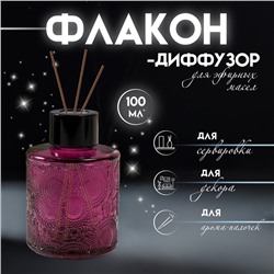 Диффузор для эфирных масел с крышкой "Цветочный" прозрачный фиолет 100 мл 6х6х8 см
