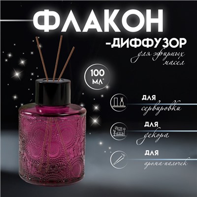 Диффузор для эфирных масел с крышкой "Цветочный" прозрачный фиолет 100 мл 6х6х8 см