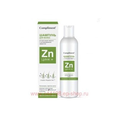 Compliment Цинк+Шампунь для волос от всех видов перхоти 200 мл