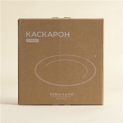 Тарелки SL Home «Каскарон», d=20 см, набор 2 шт., костяной фарфор, белые