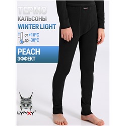 Lynxy Кальсоны 1ПНЛ0672048