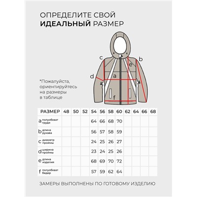 Свитшот-20225