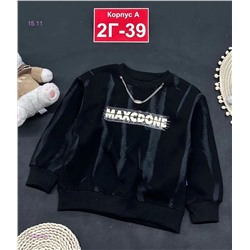 Кофта с начесом 1849058-1