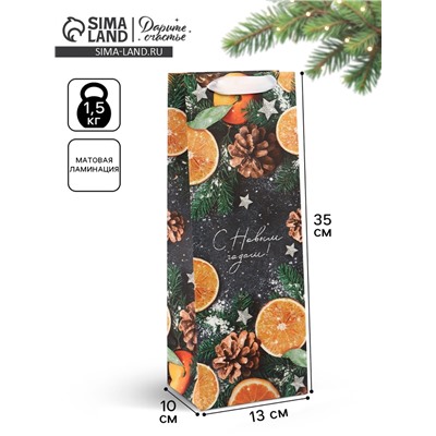 Пакет подарочный под бутылку новогодний «С Новым годом», 13×35×10 см