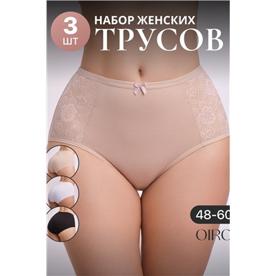 Набор трусов OIRO 3904 хлопковые с цветочным узором 3 шт