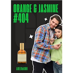 Orange Jasmine, Vanilla / GET PARFUM 404