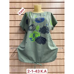 Футболка 1981300-7