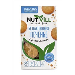 Печенье песочное Оригинальное 100г ЭКОПРОДУКТЫ, 1191337