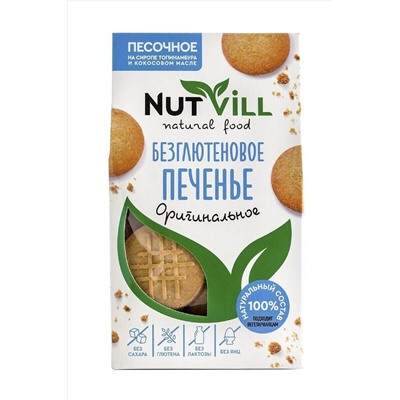 Печенье песочное Оригинальное 100г ЭКОПРОДУКТЫ, 1191337
