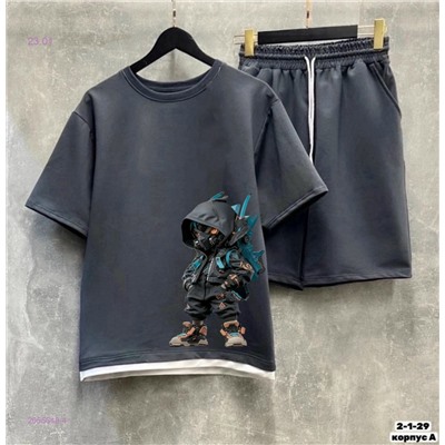 Костюм 2055648-4