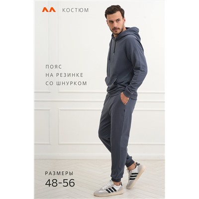 Мужской костюм из футера двухнитки Happyfox