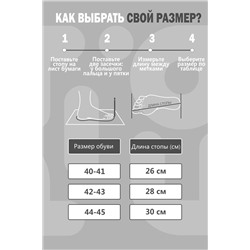 Тапки EMOTION DAY На троих НАТАЛИ, 950789