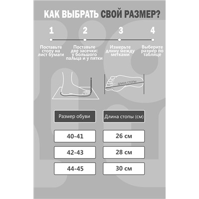 Тапки EMOTION DAY На троих НАТАЛИ, 950789