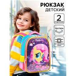 Рюкзак школьный для девочки, 39 см × 30 см × 14 см «Пони», My little Pony