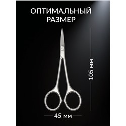Ножницы маникюрные «Premium», узкие, загнутые, матовые, 10.5 см, на блистере