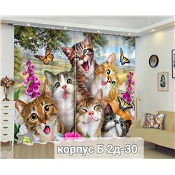 Комплект штор без тюля 3*2,6 м