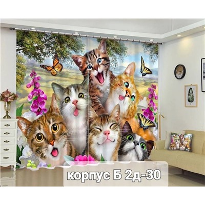 Комплект штор без тюля 3*2,6 м