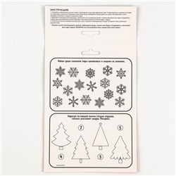 Алмазная мозаика - стикер на новый год для детей с частичным заполнением «Волшебные зверята!», набор для творчества