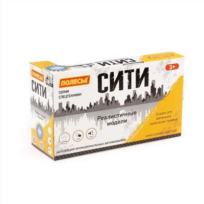 Полесье "Сити", автомобиль-самосвал инерционный (со светом и звуком) (жёлтый) (в коробке)