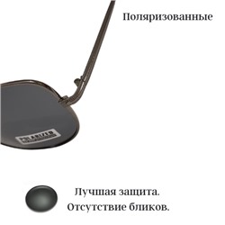 Очки солнцезащитные поляризованные, серые, 54123-1008, Уценка,арт.08.2598