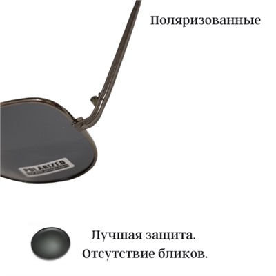 Очки солнцезащитные поляризованные, серые, 54123-1008, Уценка,арт.08.2598