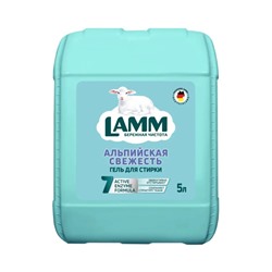 Гель для стирки Lamm «Альпийская свежесть», 5 л