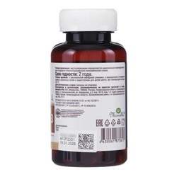 Тройная Омега-3, Океаника, 30 капсул по 1700 мг.