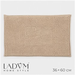 Коврик для дома LaDо́m, букли, 38×60 см, бежевый