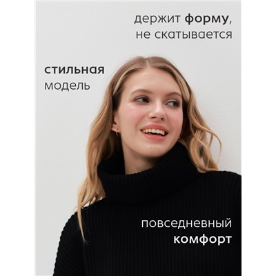 Джемпер женский MINAKU: Casual collection, чёрный, размер 42