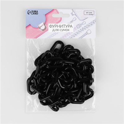 Цепочка для сумки, пластиковая, 31×19 мм, 120 см, цвет чёрный