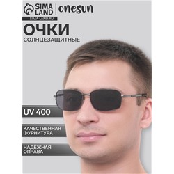 Очки солнцезащитные OneSun, поляризационные, UV 400, 14.5×13×5 см, линза 4×5.5 см, чёрные