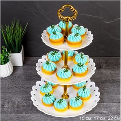 Ваза для капкейков 3-х ярусная 15/18/22 Круг белая / D-1244 /уп 100/ Пластик/689062