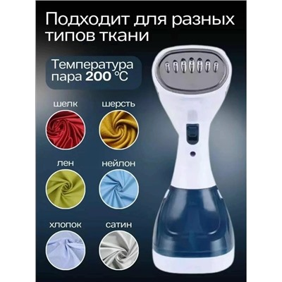 Отпариватель для одежды #23087149