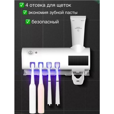 Держатель #23332136
