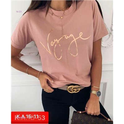 Футболка 2050479-4