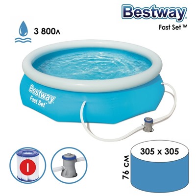 Бассейн надувной Bestway Fast Set, 305×76 см, фильтр-насос, от 6 лет, 57270