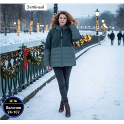 Куртка #23116887