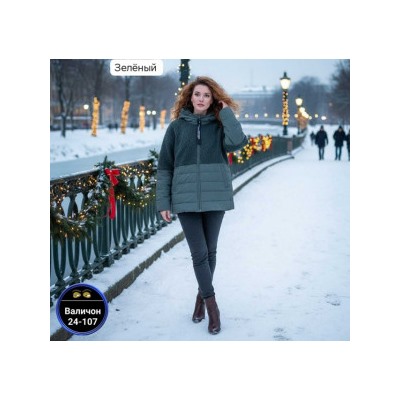 Куртка #23116887