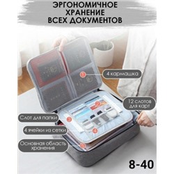 Органайзер для хранения #22996485