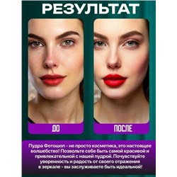 Пудра #23055598