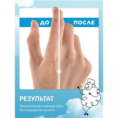 Крем для рук, лица и тела универсальный L.OVE