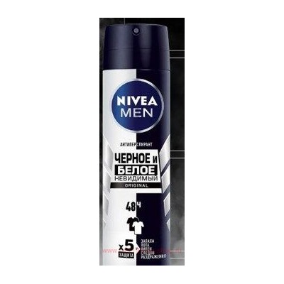 Nivea Men Антиперспирант Невидимый для черного и белого Original Спрей 150 мл