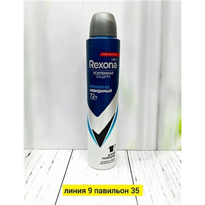 Сперй #22989197